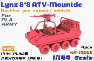 画像1: HEAVY HOBBY[HH-14003]Lynx 8*8 ATV-Mounted Machine Gun Support Vehicle For PLA Army (1)