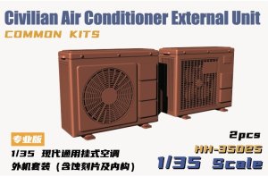 画像1: HEAVY HOBBY[HH-35025]Civilian Air Conditioner External Unit (1)