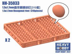 画像1: HEAVY HOBBY[HH-35033]1.5&1.7mm Hexagonal rivet (310 pieces) (1)