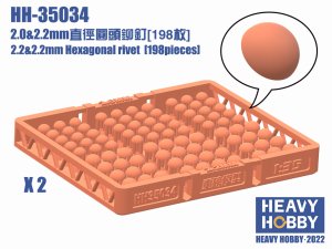 画像1: HEAVY HOBBY[HH-35034]2.0&2.2mm Hexagonal rivet (198 pieces) (1)