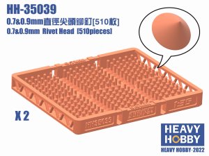 画像1: HEAVY HOBBY[HH-35039]0.7&0.9mm Rivrt Head (510 pieces) (1)