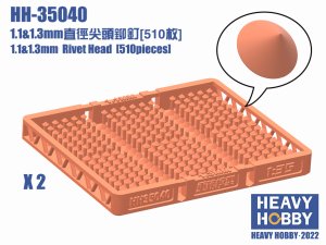 画像1: HEAVY HOBBY[HH-35040]1.1&1.3mm Rivrt Head (510 pieces) (1)