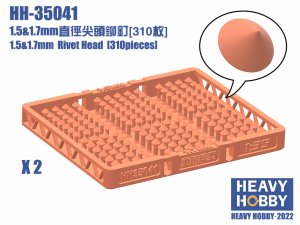 画像1: HEAVY HOBBY[HH-35041]1.5&1.7mm Rivrt Head (310 pieces) (1)