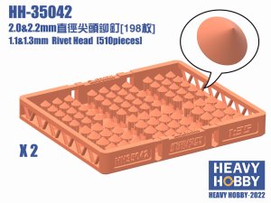 画像1: HEAVY HOBBY[HH-35042]2.0&2.2mm Rivrt Head (198 pieces) (1)