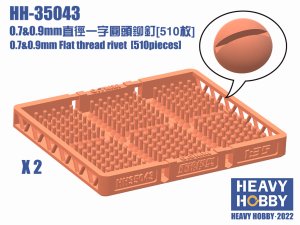 画像1: HEAVY HOBBY[HH-35043]0.7&0.9mm Flat thread rivet (510 pieces) (1)