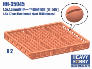 画像1: HEAVY HOBBY[HH-35045]1.5&1.7mm Flat thread rivet (310 pieces) (1)