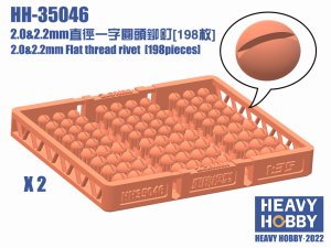 画像1: HEAVY HOBBY[HH-35046]2.0&2.2mm Flat thread rivet (198 pieces) (1)