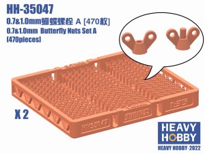 画像1: HEAVY HOBBY[HH-35047]0.7&1.0mm Butterfly Nuts Set A (470 pieces) (1)