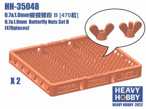 画像1: HEAVY HOBBY[HH-35048]0.7&1.1mm Butterfly Nuts Set B (470 pieces) (1)