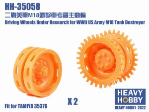 画像1: HEAVY HOBBY[HH-35058]Driving Wheels Under Research for WWII US Army M18 Tank Destroyer (1)