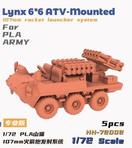 画像1: HEAVY HOBBY[HH-72002]Lynx 6*6 ATV-Mounted 107mm Rocket Launcher System For PLA Army (1)