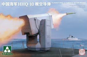 画像1: タコム[TKO2190]1/35 中国人民解放軍海軍HHQ-10 近接防空ミサイル (1)