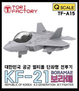 画像1: トリファクトリー[TF-A15]デフォルメ飛行機 KF-21ボラメ戦闘機 単座型 (1)