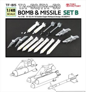 画像1: トリファクトリー[TF-B15]1/48 現用 韓国 TA-50/FA-50用ミサイル/爆弾セットB(アカデミー/ウルフパック用) (1)