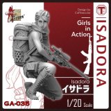 1/20 GA ガールズインアクションシリーズ - M.S Models Web Shop