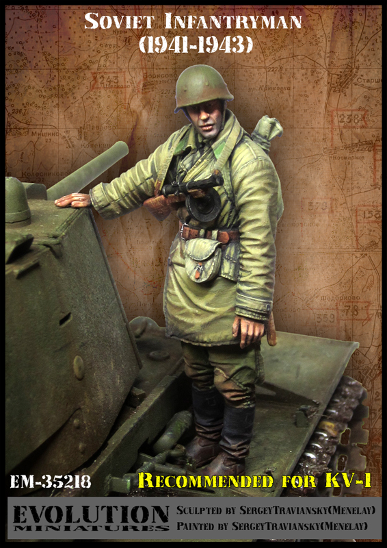 エボリューション[EM-35218]1/35 WWII 露/ソ ソビエト赤軍 戦車跨乗赤軍兵 1941〜43(1/35KV-1戦車対応)