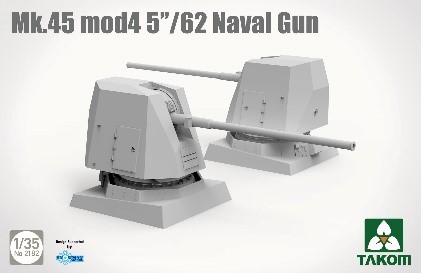 タコム[TKO2182]1/35 Mk.45 5インチ/62口径 Mod 4艦砲 - M.S Models 