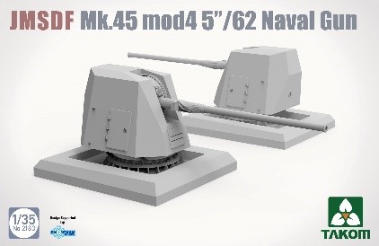 タコム[TKO2183]1/35 海上自衛隊 Mk.45 5インチ/62口径 Mod 4 艦砲