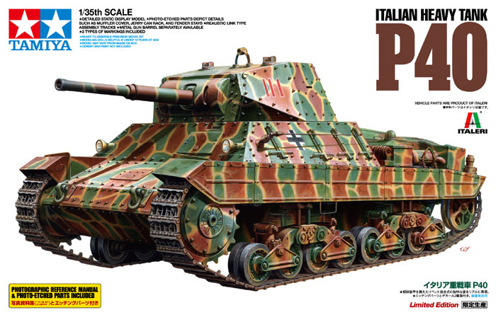 タミヤ[TAM89792] 1/35 イタリア重戦車 P40 - M.S Models Web Shop