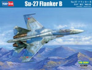 ホビーボス[HB81711] 1/48　Su-27　フランカーB