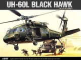 アカデミー[AM12115]1/35 AH-60L DAP ブラックホーク - M.S Models Web