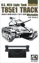 AFV Club[FV35S50]1/35 Sd.Kfz.251/3 Ausf.C 無線指揮車 - M.S Models