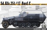 AFVクラブ 1/35 Sd.Kfz.251/3Ausf.C無線指揮車 プラモデル (shin-