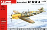 AZモデル[AZM7563]1/72 メッサーシュミットBf109F「ハンガリー空軍