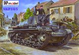 ブロンコ[Bro35196] 1/35 ドイツ シュコダ重砲牽引トラクター35（ｔ 