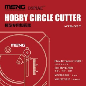 モンモデル[MENMTS-037]サークルカッター (模型用マスキングテープ専用)