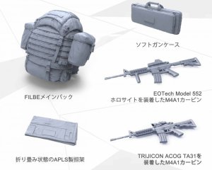 アメリカ海兵隊スターター装備 - トイガン