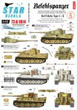 アカデミー[AM13423]1/72 ティーガーII重戦車 - M.S Models Web Shop