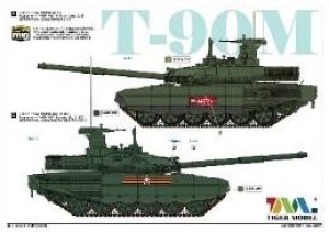 タイガーモデル[TML4614]1/35 T-90M 主力戦車 2021年 - M.S Models Web