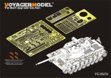 モンモデル[MENSPS-028]1/35 ロシアＶ-84戦車エンジン - M.S Models