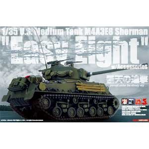 アスカモデル[35-030] 1/35 アメリカ中戦車M4A3E8シャーマン イージー