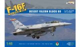キネティック[KNE48129]1/48 IAF F-16C ブロック 40 バラーク w/IDF