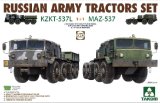 タコム[TKO5004]1/72 ロシア軍 MAZ-537G トラクター w/CHMZAP-5247G