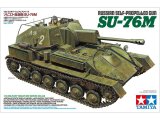 タミヤ[TAM35093]1/35 ソビエト・SU-122 襲撃砲戦車 - M.S Models Web Shop