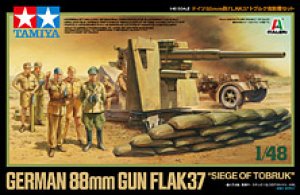 タミヤ[TAM37009] 1/48 ドイツ88mm砲 FLAK37 トブルク攻防戦セット