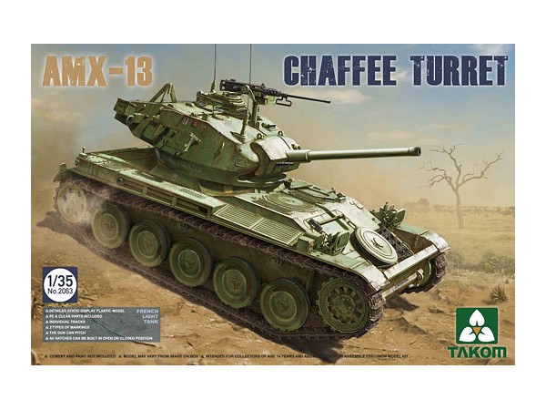 タコム[TKO2063]1/35 AMX-13　チャーフィー砲塔フランス軍 軽戦車　アルジェリア戦争