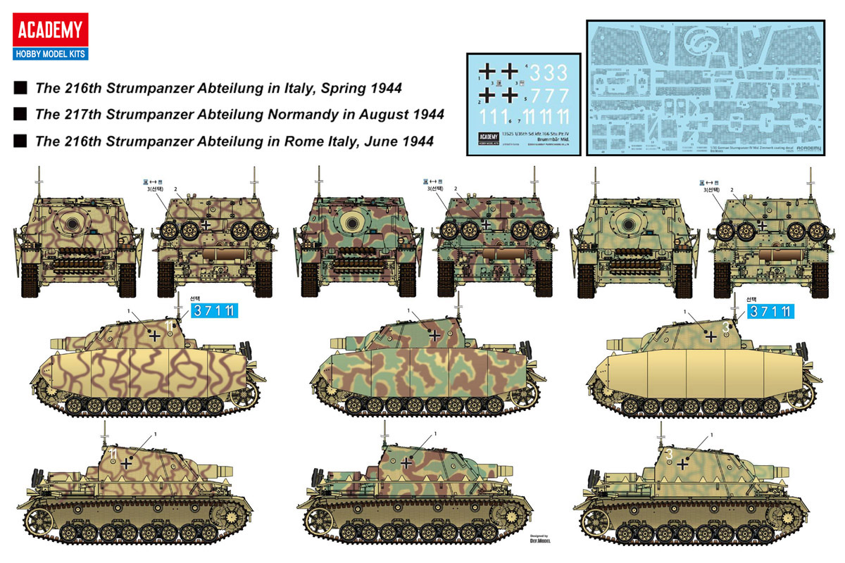 アカデミー[AM13525]1/354号突撃戦車 ブルムベア 中期生産型 - M.S