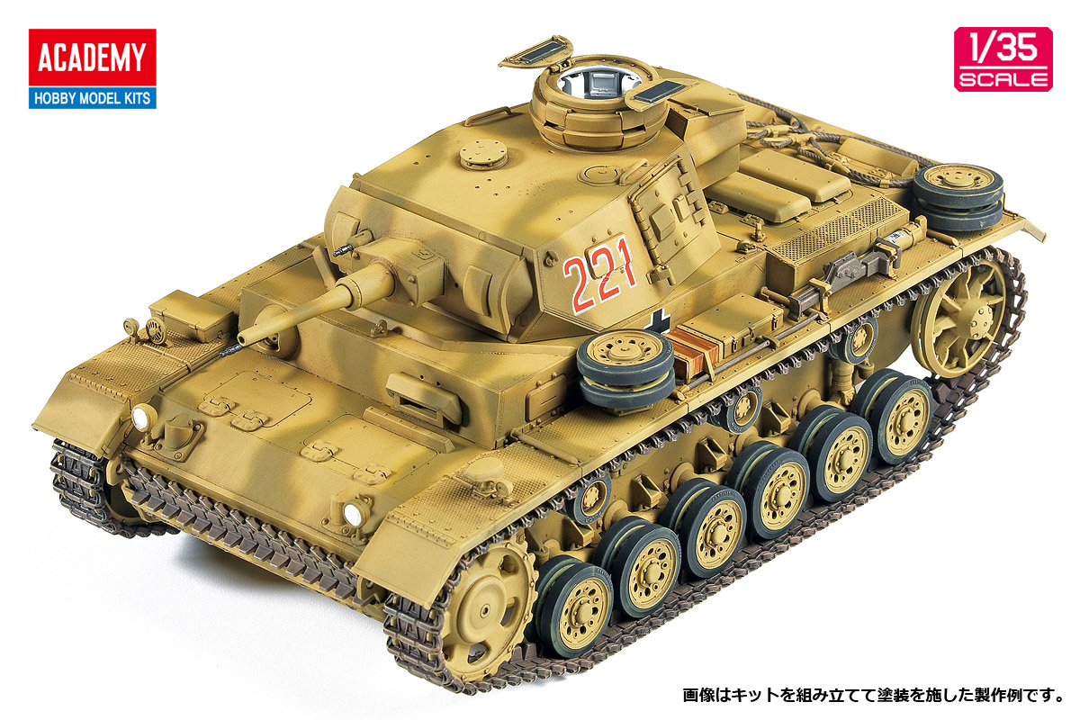 タミヤ 1/48 ドイツIII号戦車L型（完成品） - プラモデル