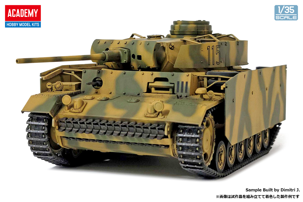 アカデミー[AM13545]1/35 III号戦車 L型 