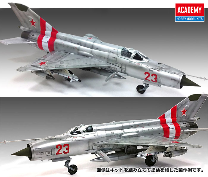 アカデミー[AM12311] 1/48　MiG-21MF　”スペシャル・エディション”