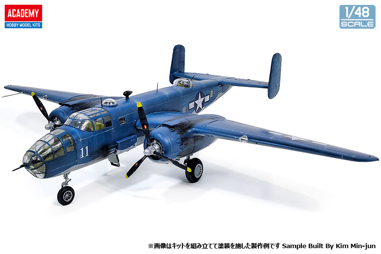 アカデミー[AM12334] 1/48 PBJ-1D 