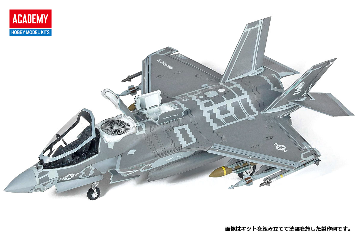 アカデミー[AM12569] 1/72 F-35B ライトニング2 ”アメリカ海兵隊 VMFA