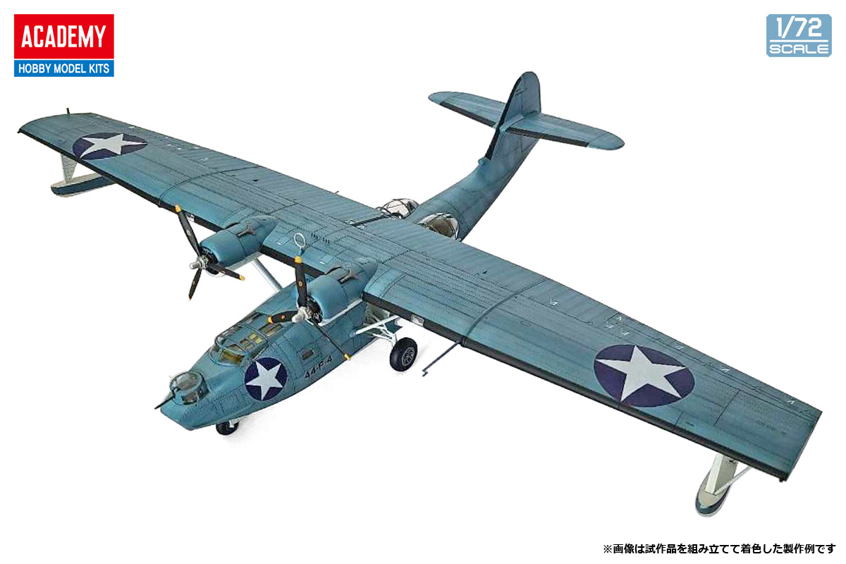 1/48 プロモデラー PBY-5A カタリナ 2 オ1-上 - プラモデル