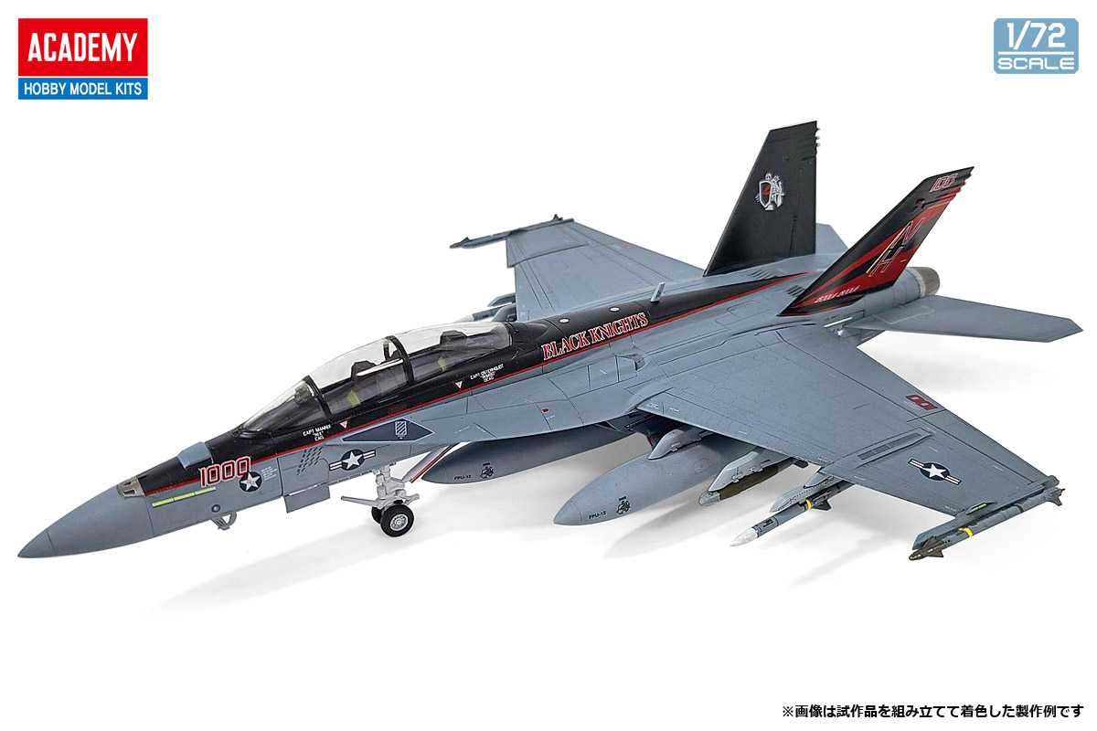 アカデミー[AM12577] 1/72 F/A-18F 