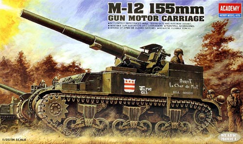 アカデミー[AM1394] 1/35 M-12 155ｍｍ自走砲 - M.S Models Web Shop