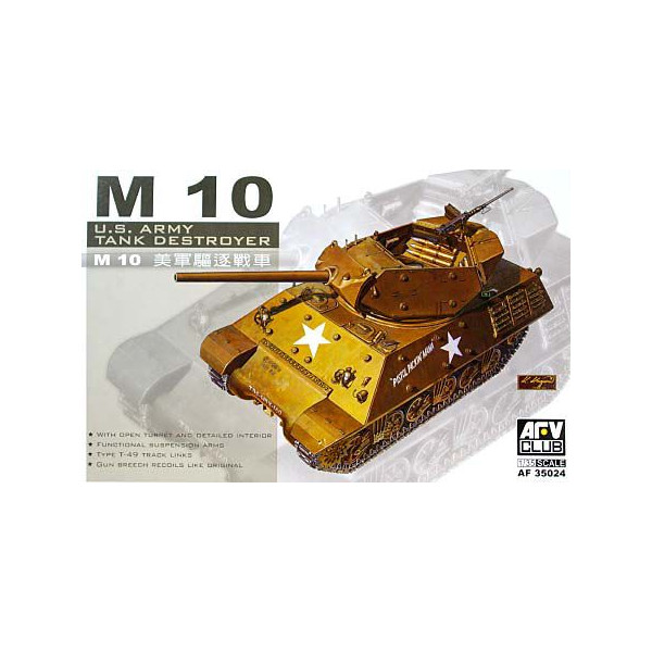 AFV Club[FV35024] 1/35 M10 駆逐戦車 - M.S Models Web Shop